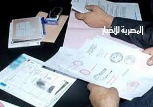حبس متهمين بالنصب على المواطنين من خلال كيانين تعليميين وهمييمن في الجيزة