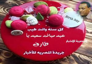 تهنئة بعيد الميلاد السعيد