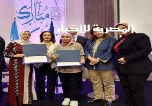 تعليم البحيرة يحصد المركز الاول فى المسابقة الفنية الثالثة لمكافحة الهجرة غير الشرعية والاتجار بالبشر
