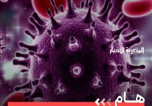 حقائق جديدة في تطورات فيروس كورونا