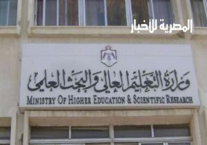 "التعليم العالي" تحدد عددا من الإجراءات لدخول الجامعات بالعام الجديد للحد من "كورونا"