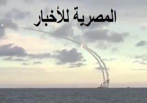 لحظة إطلاق صواريخ من غواصة روسية نحو مواقع داعش فى سوريا