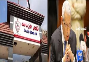 "الأعلى للإعلام" يصدر قرارا بحظر ظهور رئيس الزمالك بوسائل الإعلام شهرين