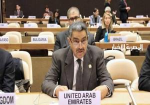بيان للدول الأربع ردا على كلمة قطر في مجلس حقوق الإنسان