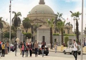 جامعة القاهرة في المركز 308 بقائمة الجامعات الراقية عالميًا.. والأولى إفريقيا