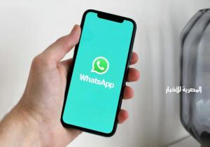 مفاجأة جديدة في تحويل الواتساب من عادي إلى تجاري