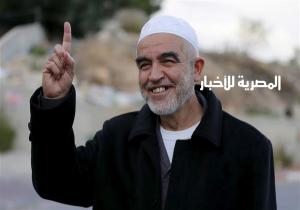 الاحتلال الإسرائيلي يفرج عن الشيخ رائد صلاح.. ويعتقل المتحدث باسم "حماس" في الضفة