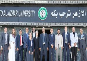 جامعة الأزهر تستقبل وفدا روسيا لبحث التبادل العلمي والطلابي