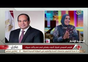 تفاصيل مداخلة الرئيس السيسي ببرنامج "التاسعة" على التليفزيون المصري / فيديو