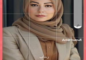 ,,,,,  "  يا ألف خساره  "  ,,,,,