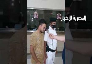 بالفيديو لحظة القبض على مذيع «حرق علم الكويت»
