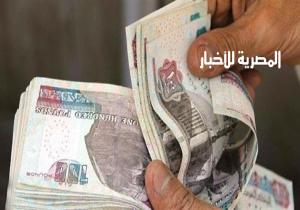 أفضل 5 طرق لاستثمار 50 ألف جنيه