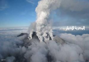 رفع مستوى الإنذار من بركان ياباني