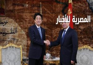 الخارجية اليابانية: الرئيس السيسي يزور "طوكيو "في 28 فبراير المقبل