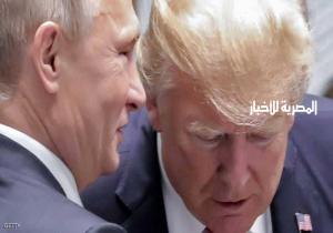 ترامب يستبق لقاء بوتن بتصريح "متشائم"