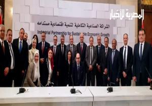 انتهاء فعاليات الاجتماع الثالث للجنة الشراكة الصناعية التكاملية بالأردن