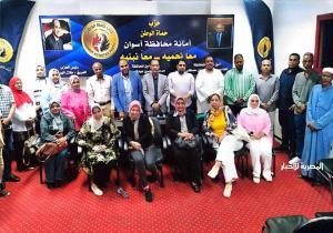 حزب حماة الوطن ينظم  ندوه تثقيفيه حول الاقتصاد المصري مابين الواقع والرؤيه المستقبليه