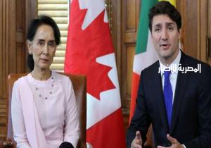 كندا تسحب الجنسية الفخرية من زعيمة ميانمار