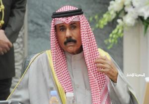 مصر تعلن الحداد على أمير الكويت ثلاثة أيام