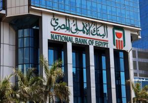 طريقة انضمام العميل في البنك الأهلي إلى شريحة الأهلي بلاتينيوم