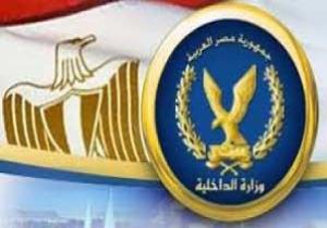 بيان هام من وزارة الداخلية المصرية بشأن افتتاح أمم إفريقيا