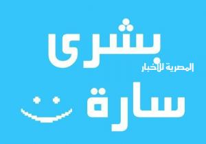 بشرى سارة لعمال القطاع الخاص