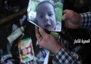 طفل "الفلسطيني" ..دوابشة يعود إلى قريته