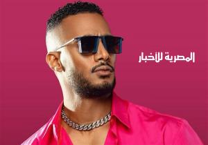 محمد رمضان يطرح أغنيته الجديدة من "مدفع رمضان"
