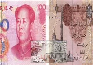 "اقتصاديون": 3 فوائد ستعود على مصر بعد اتفاق مبادلة العملة مع الصين