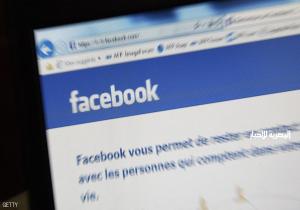 الأخبار "الكاذبة" على فيسبوك تؤرق ألمانيا