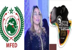 تحت شعار  لنستمع الى افريقيا  تقام ندوه  بعنوان التكامل الاقتصادى  العربى الافريقى..