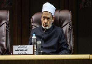 شيخ الأزهر: نرفض قرار ترامب الغير مشروع.. وأدعو "حكماء المسلمين" لاجتماع طارئ