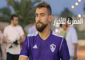 مرسى: أفضل اللعب فى الزمالك "مجاناً" عن الانتقال للأهلى