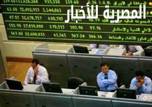 البورصة المصرية في أول جلسة بعد الأزمة" التركية"