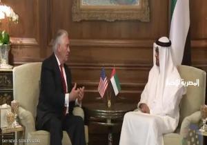 محمد بن زايد يلتقي وزير الخارجية الأميركي