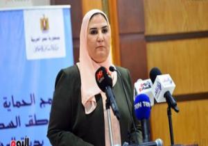 التضامن تبدأ صرف الدفعة الثانية من الدعم لـ9 آلاف مرشد سياحى الأحد المقبل