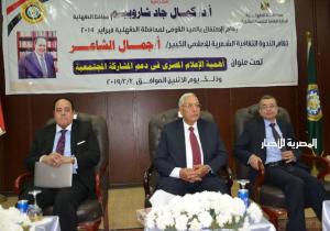 محافظ الدقهلية : يخصص 2,3 مليون جنيه لإنشاء متحف لأعلام الدقهلية