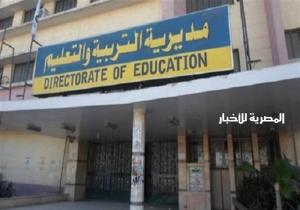 تعليم القليوبية: ندوات توعوية بالمدارس عن ترشيد استهلاك المياه استعدادا لشهر رمضان