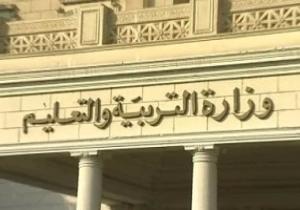 "التعليم" تطالب المدارس الثانوية بتسجيل بيانات المعلمين لتدريبهم على النظام الجديد