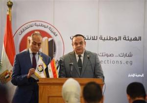 إعلان نتائج المرحلة الأولى من انتخابات مجلس النواب 2025.. اليوم