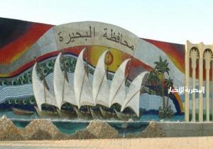 إحالة 72 من العاملين فى مركز رشيد إلى التحقيق