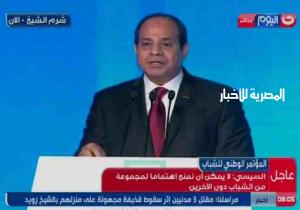 الرئيس "السيسي" تشكيل لجنة وطنية لفحص ملفات الشباب المحبوسين على ذمة قضايا