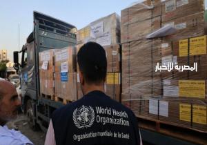 منظمة الصحة العالمية تعلن إدخال أولى شحناتها الطبية إلى غزة منذ مارس الماضي