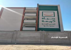 متابعة الأعمال الجارى تنفيذها بمحافظة البحيرة ضمن مبادرة حياة كريمة