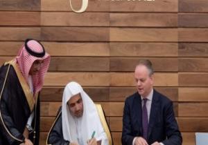 رابطة العالم الإسلامى توقّع اتفاقية تعاون مع ثانى أكبر وأهم متحف عالمى