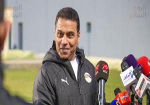 مؤتمر صحفى للبدرى اليوم قبل مواجهة مصر والجابون