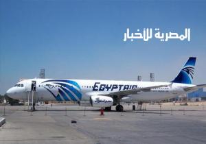 تعقيم مكاتب مصر للطيران والكافتيريات والمخازن