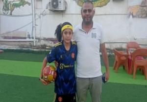 "نيجار" طفلة 12 سنة من كفر الشيخ تمتلك مهارات المحترفين بكرة القدم.. بالصور