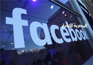فيس بوك: نحو مليون من مستخدمي منصة التواصل الاجتماعي قد تعرضوا للاختراق