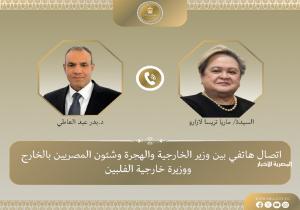 وزير الخارجية يبحث مع نظيرته الفلبينية سبل تعزيز التعاون الثنائي بين البلدين